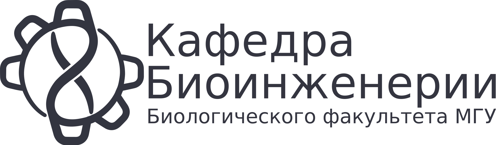 Logo for bioeng.ru