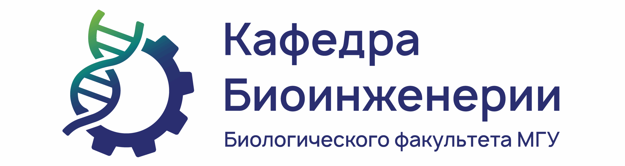 Logo for bioeng.ru